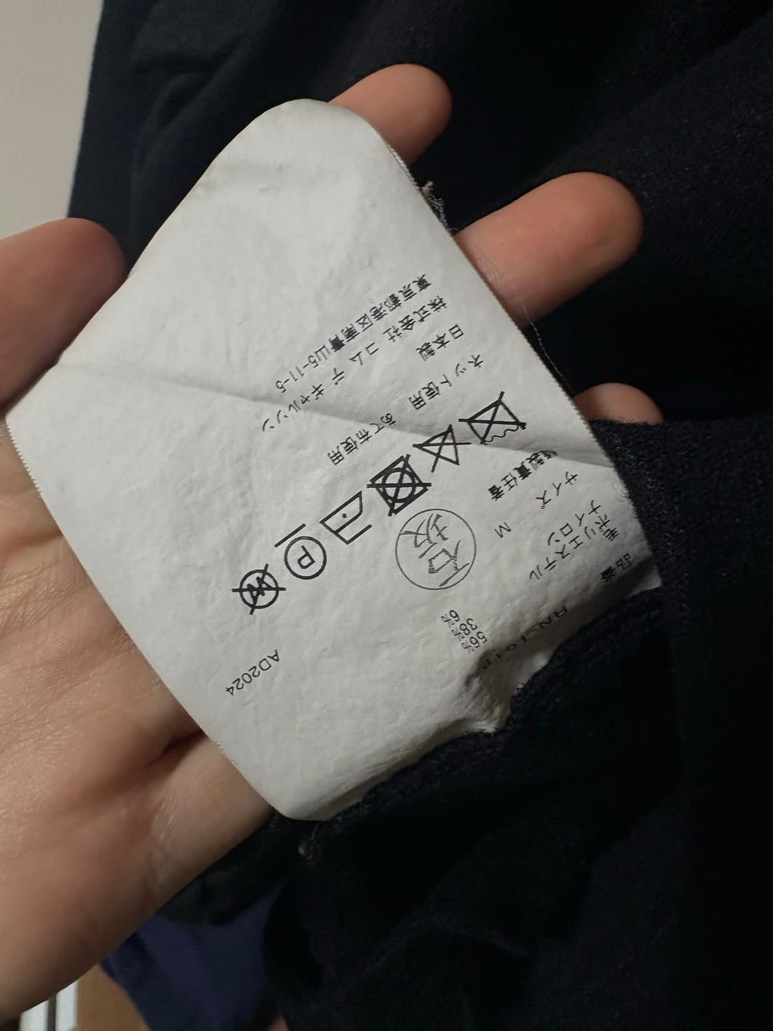 꼼데가르송 슬리브 상품이미지5