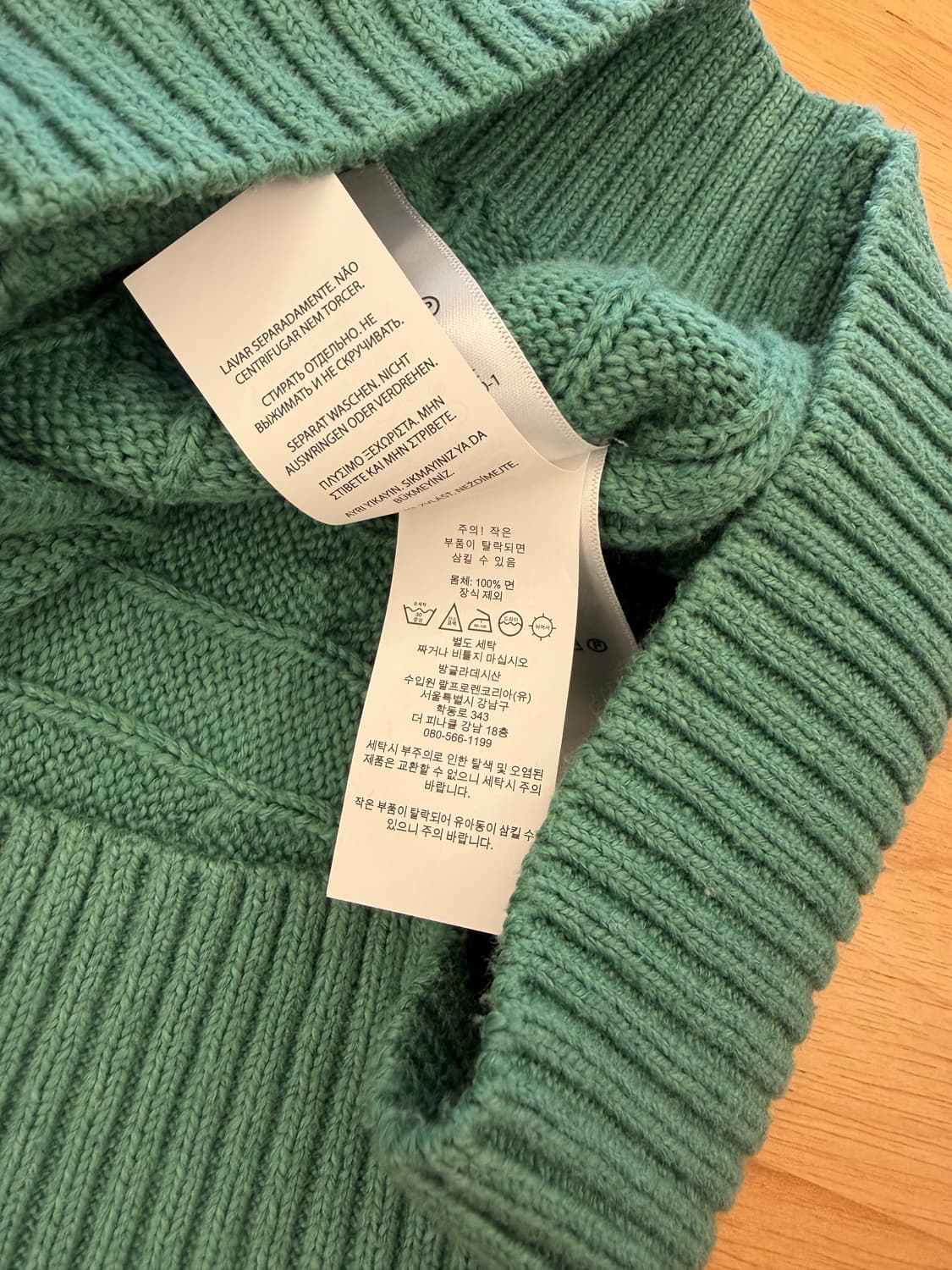 폴로 랄프로렌 코튼 케이블니트 그린 M 상품이미지4
