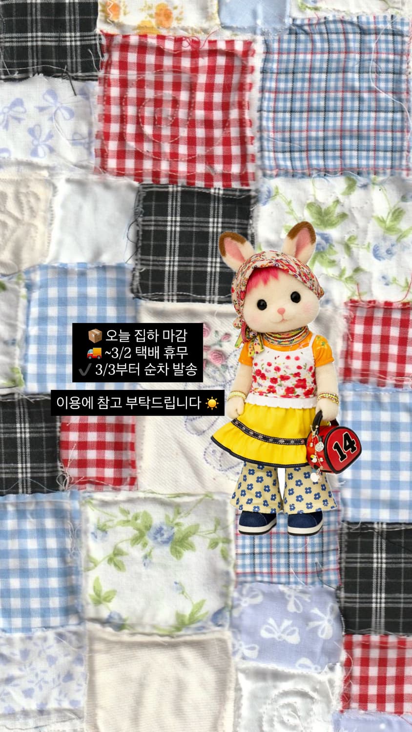 Delivery Notice 상품이미지1