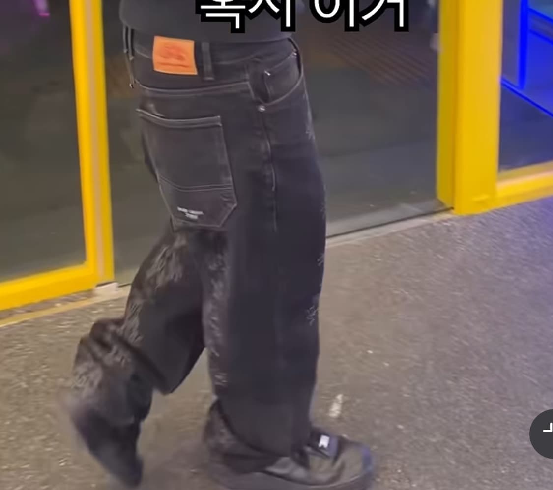 나경환님이 입으신 바지 찾아주세요 (5처넌) 상품이미지2