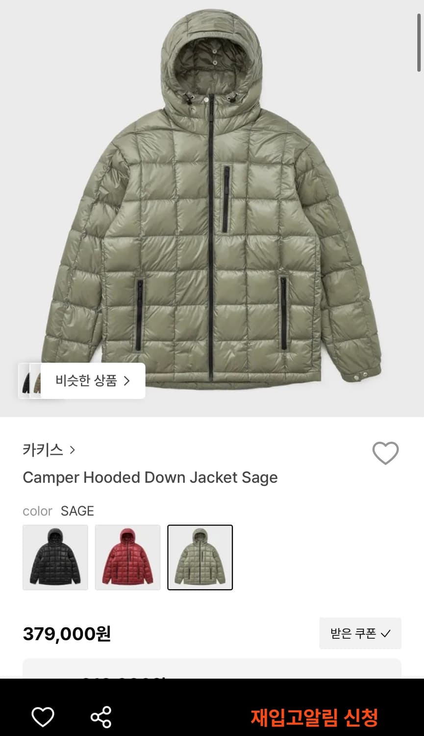 카키스 후드다운자켓 상품이미지2