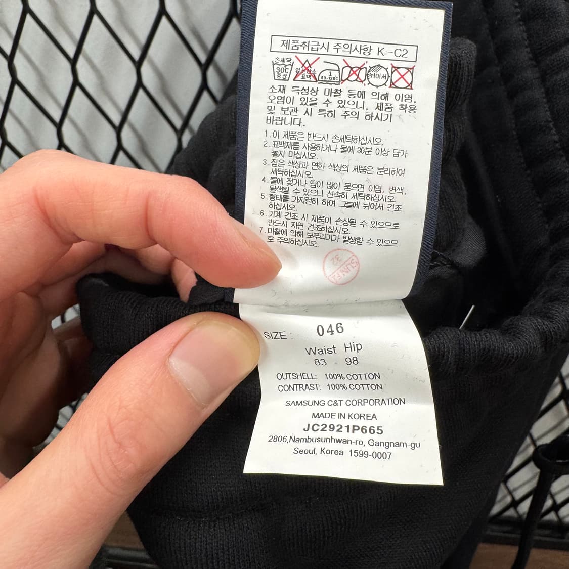 준지 트레이닝 팬츠 사이드 트랙라인 포인트 블랙 상품이미지7