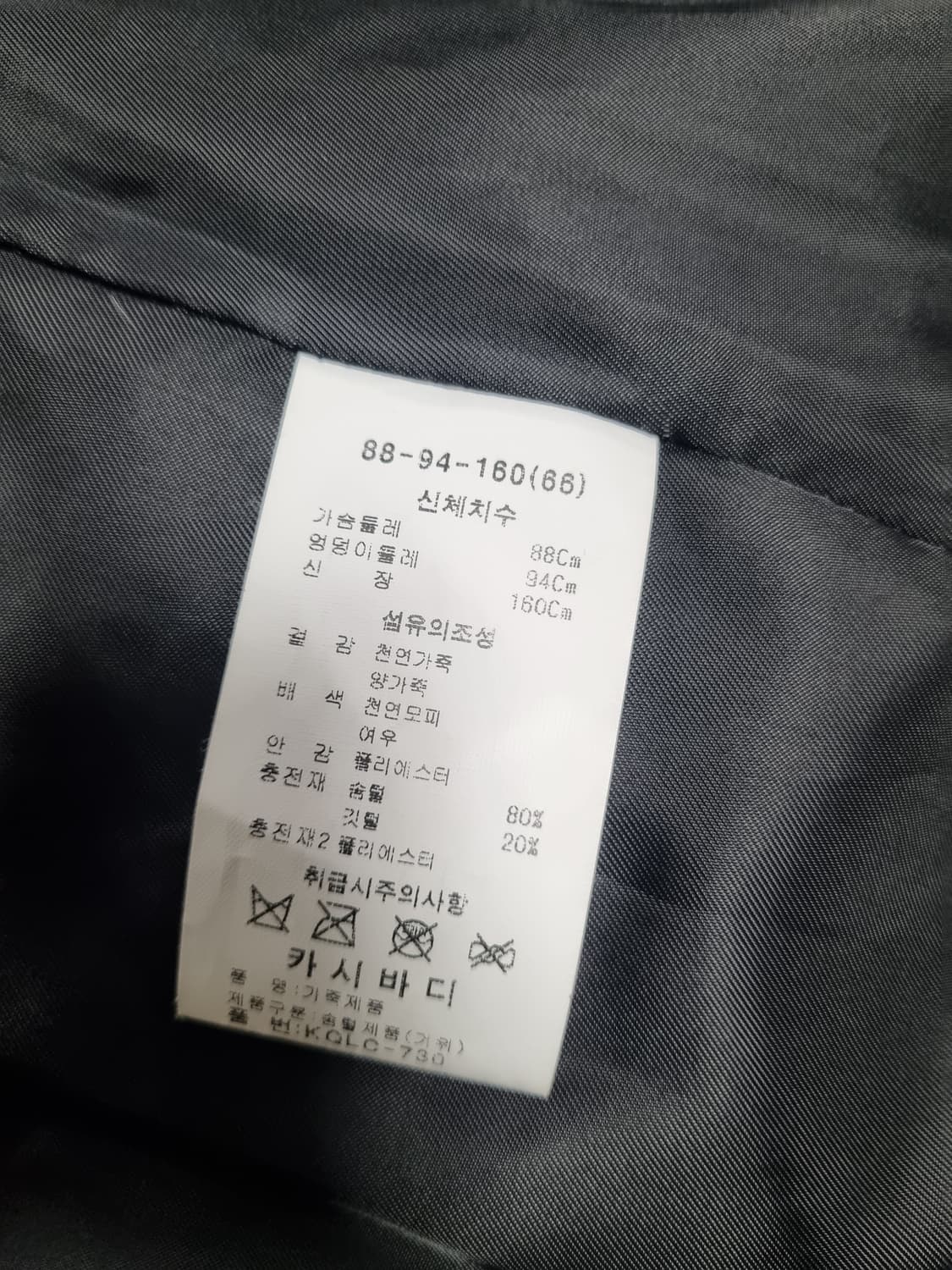 카시바디 여성 양가죽 구스패딩  상품이미지5