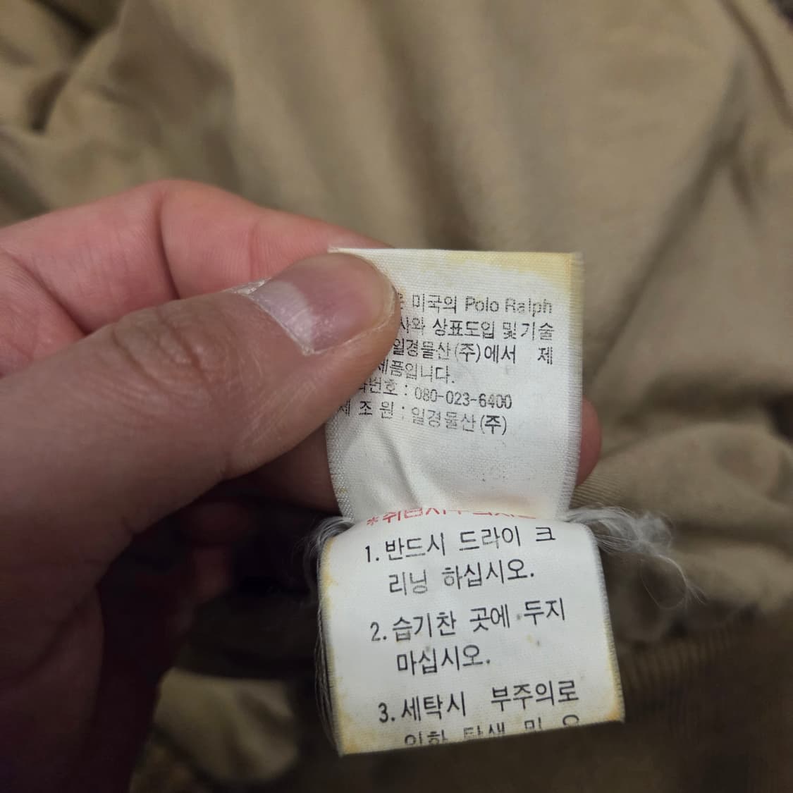 폴로 건클럽체크 울 해링턴 자켓 울 바라쿠타 자켓 g9자켓 상품이미지5