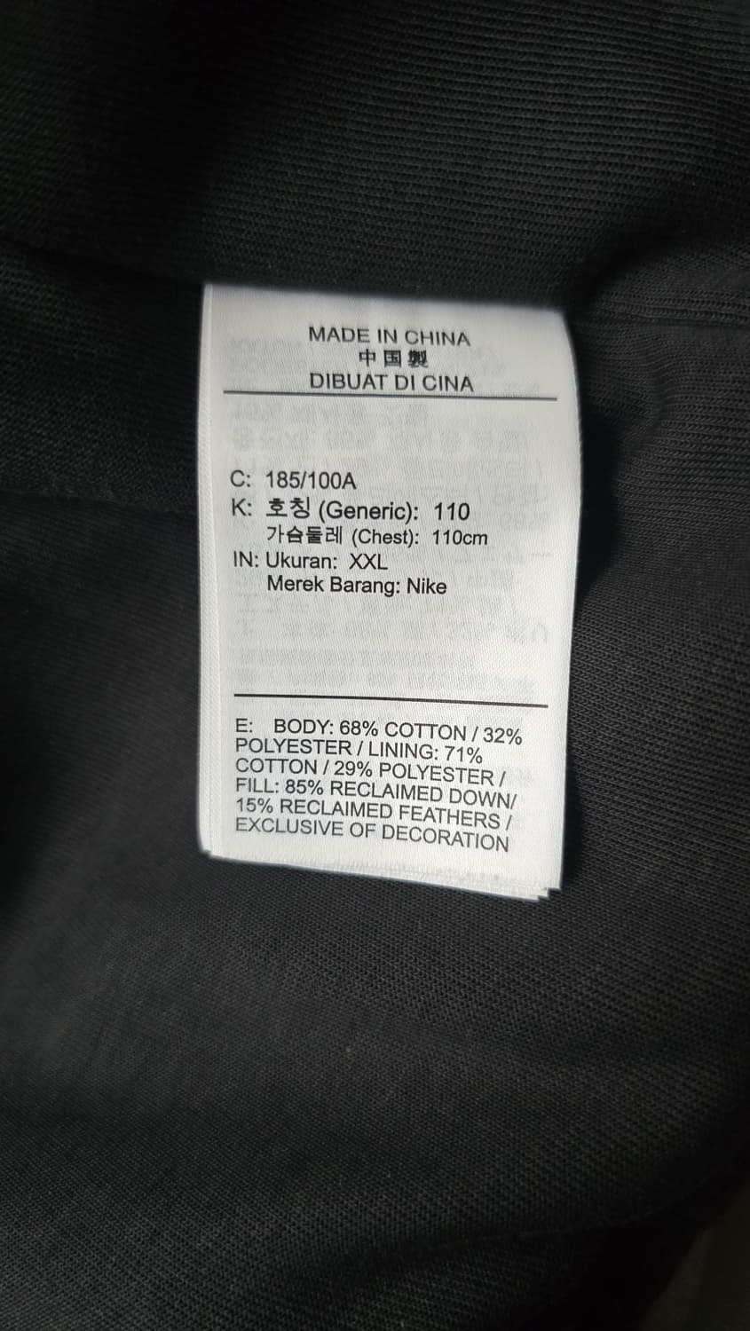 나이키 nsw 테크 다운 패딩 점퍼 블랙 XXL(국내105)
FB7855 상품이미지7