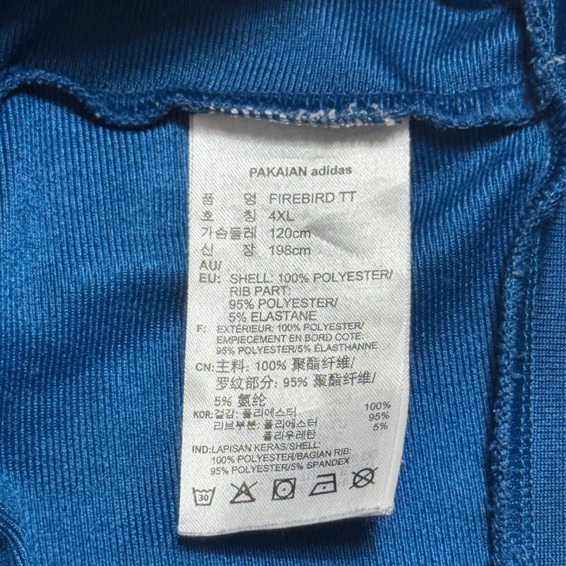 4XL 아디다스 파이어버드 네이비 트랙탑 상품이미지5