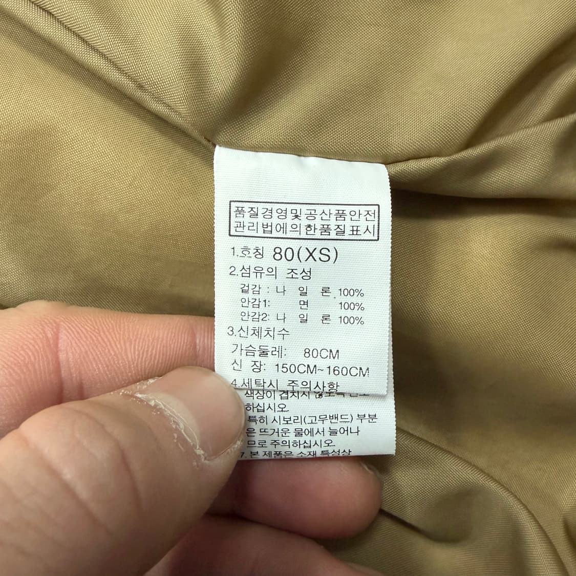 노스페이스 마운틴 자켓 v1434  상품이미지7