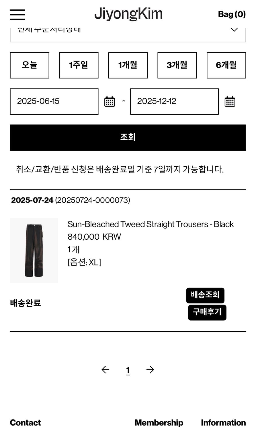jiyongkim -Sun-Bleached Tweed ..(XL) 상품이미지6