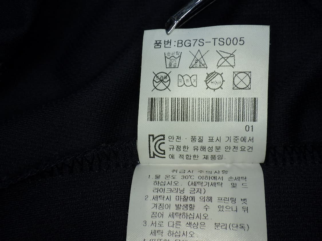 (L/100) 까스텔바작 골프 프린팅 카라 긴팔 티셔츠 상품이미지9