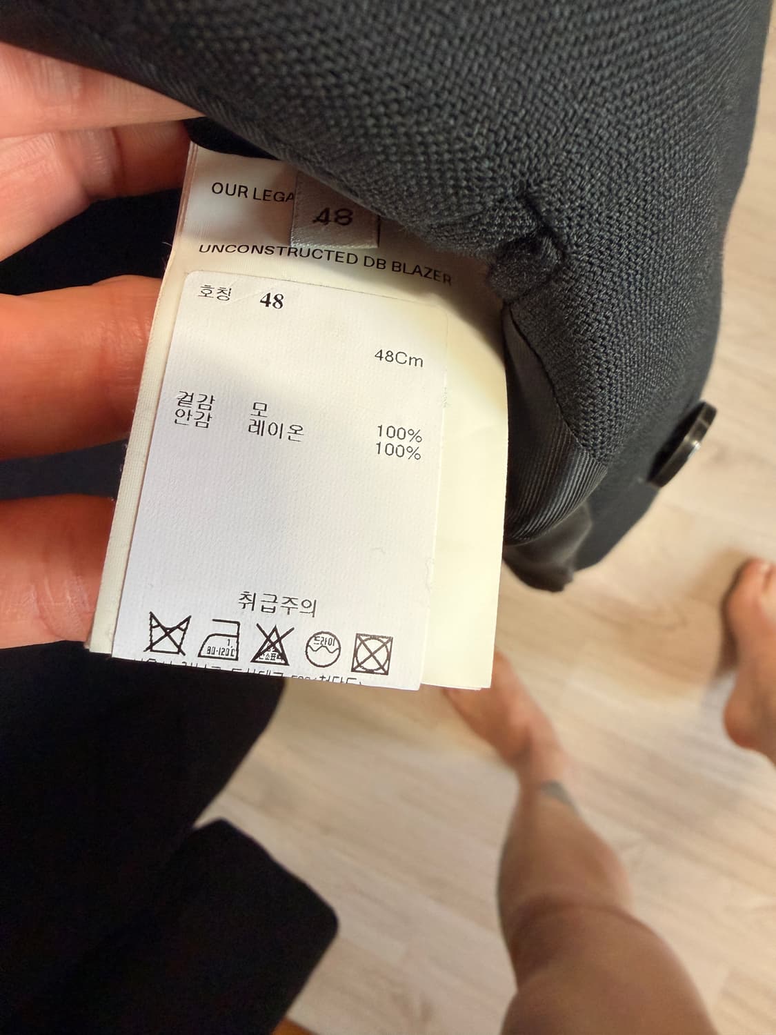 [48] 아워레가시 블랙 언스트럭처 DB 블레이저 상품이미지5
