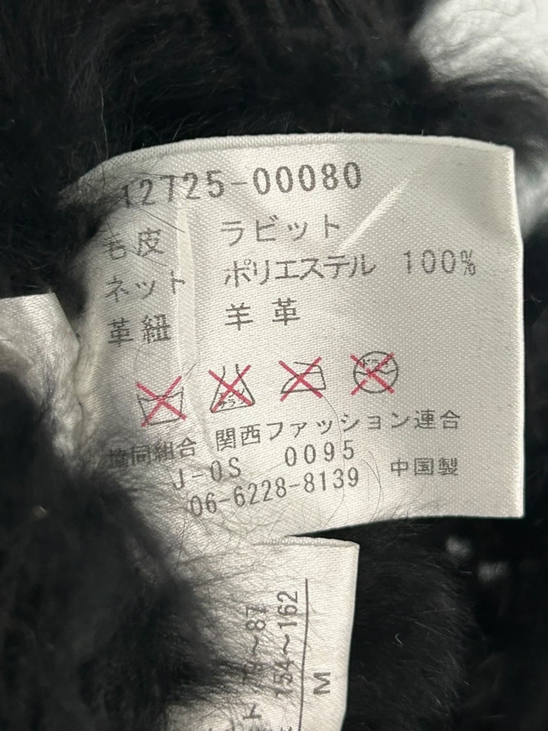 vtg vest 상품이미지4