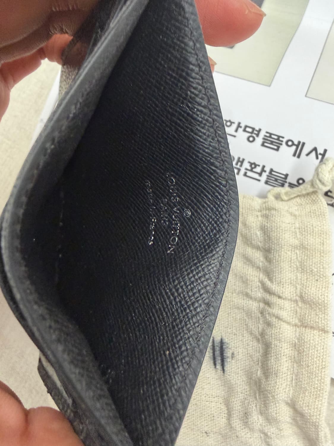 S급 루이비통 이클립스 카드지갑 급처  상품이미지3