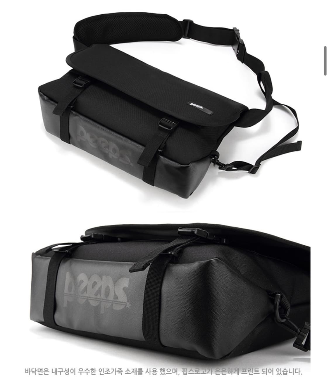 Pees 에센셜 메신져백 블랙 상품이미지2