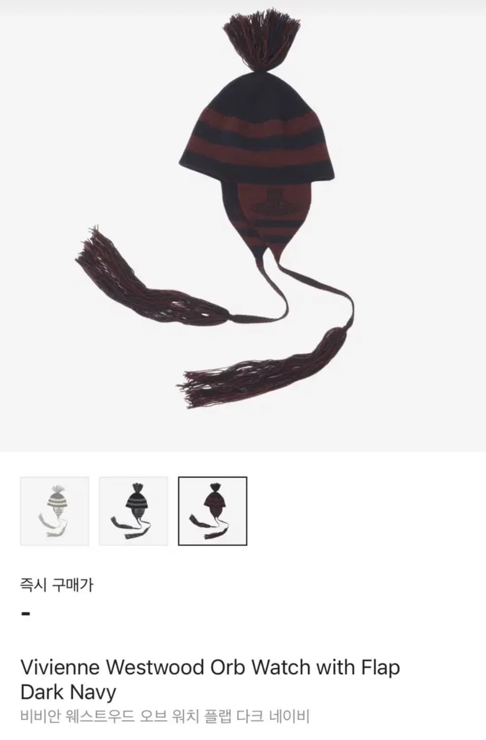 비비안 이어플랩 비니 상품이미지1