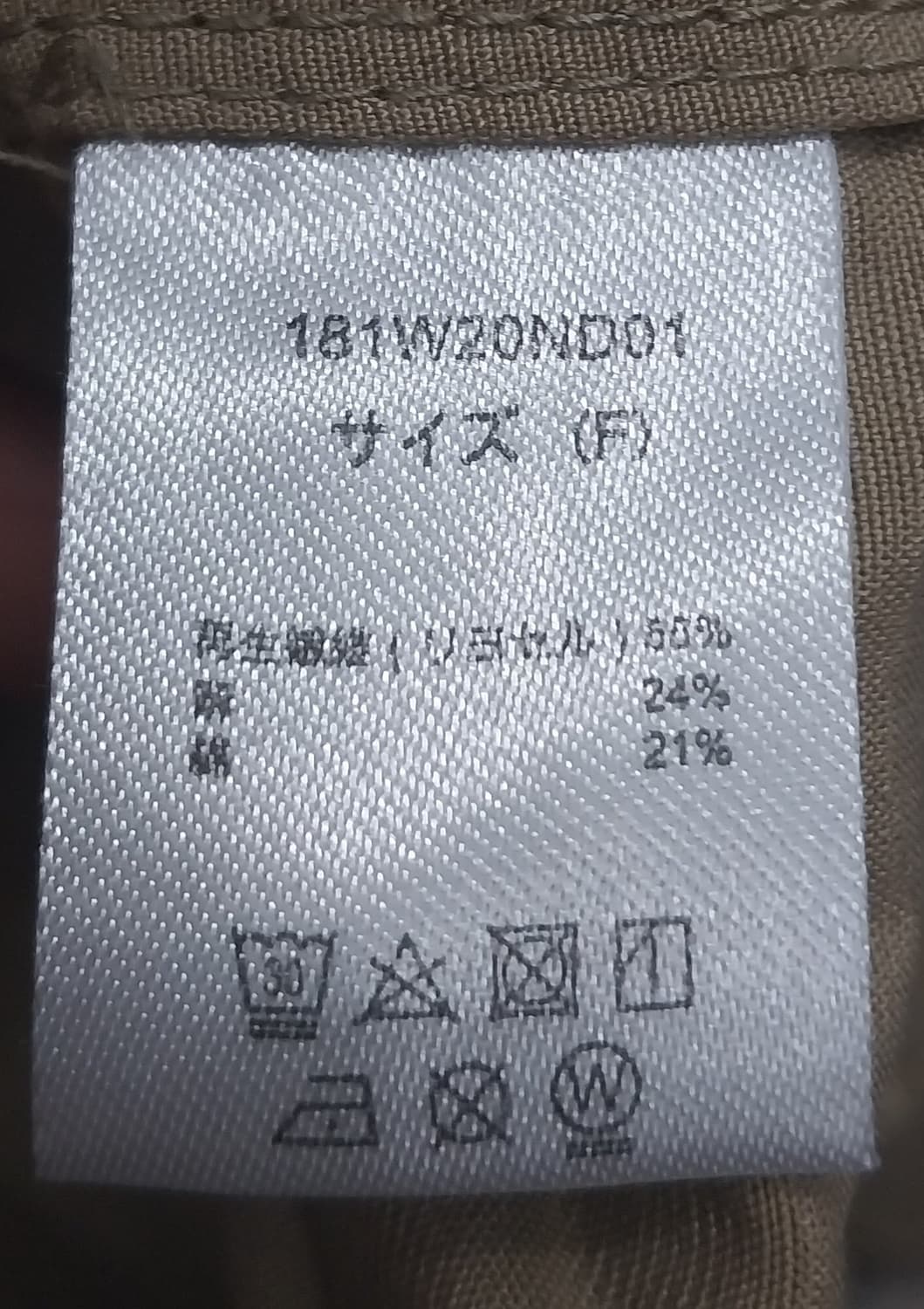 NIKO AND 콜라보 디키즈 V넥 원피스 F (88까지가능) 상품이미지5