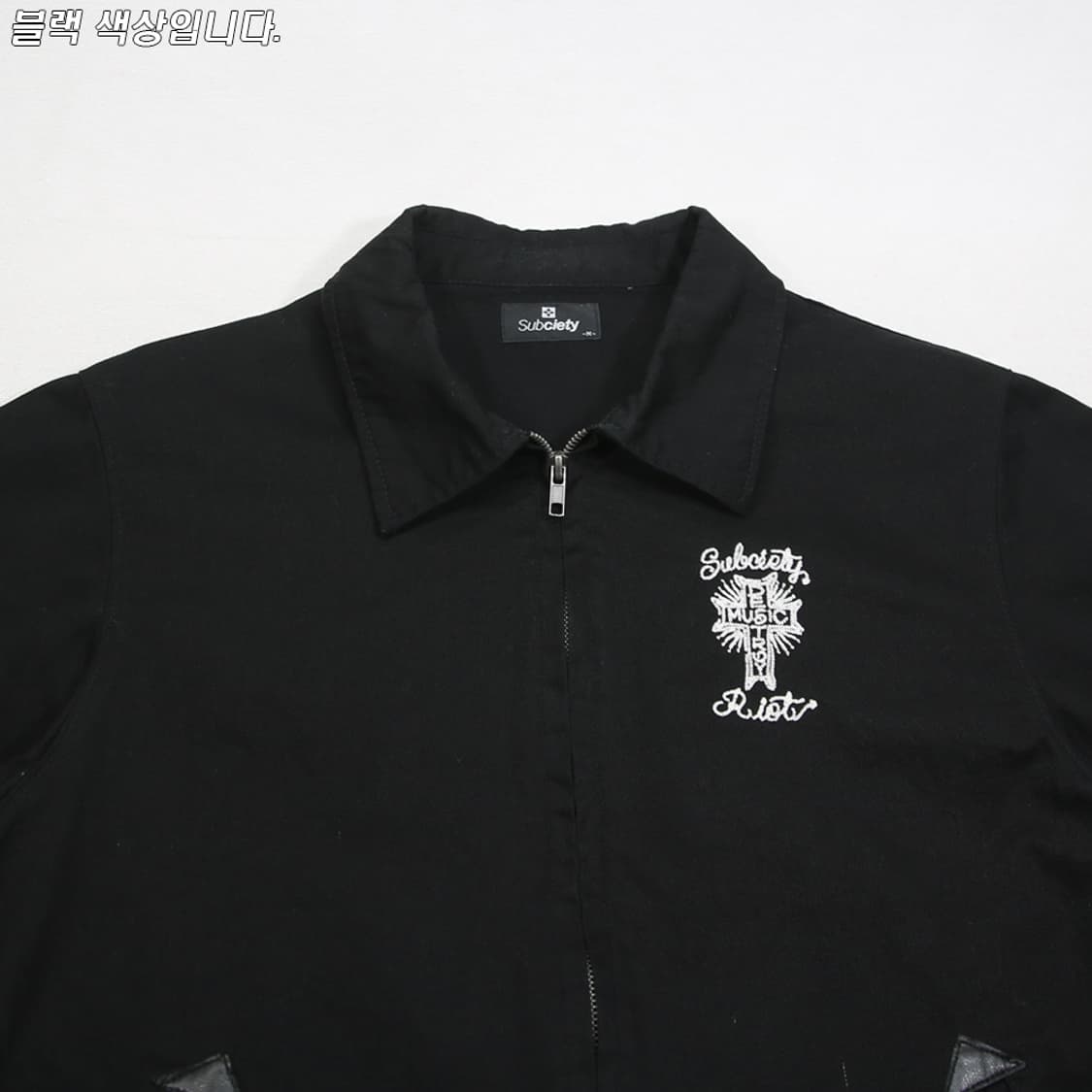 (착용컷) Subciety 자수 자켓 (남성용 98) 상품이미지4