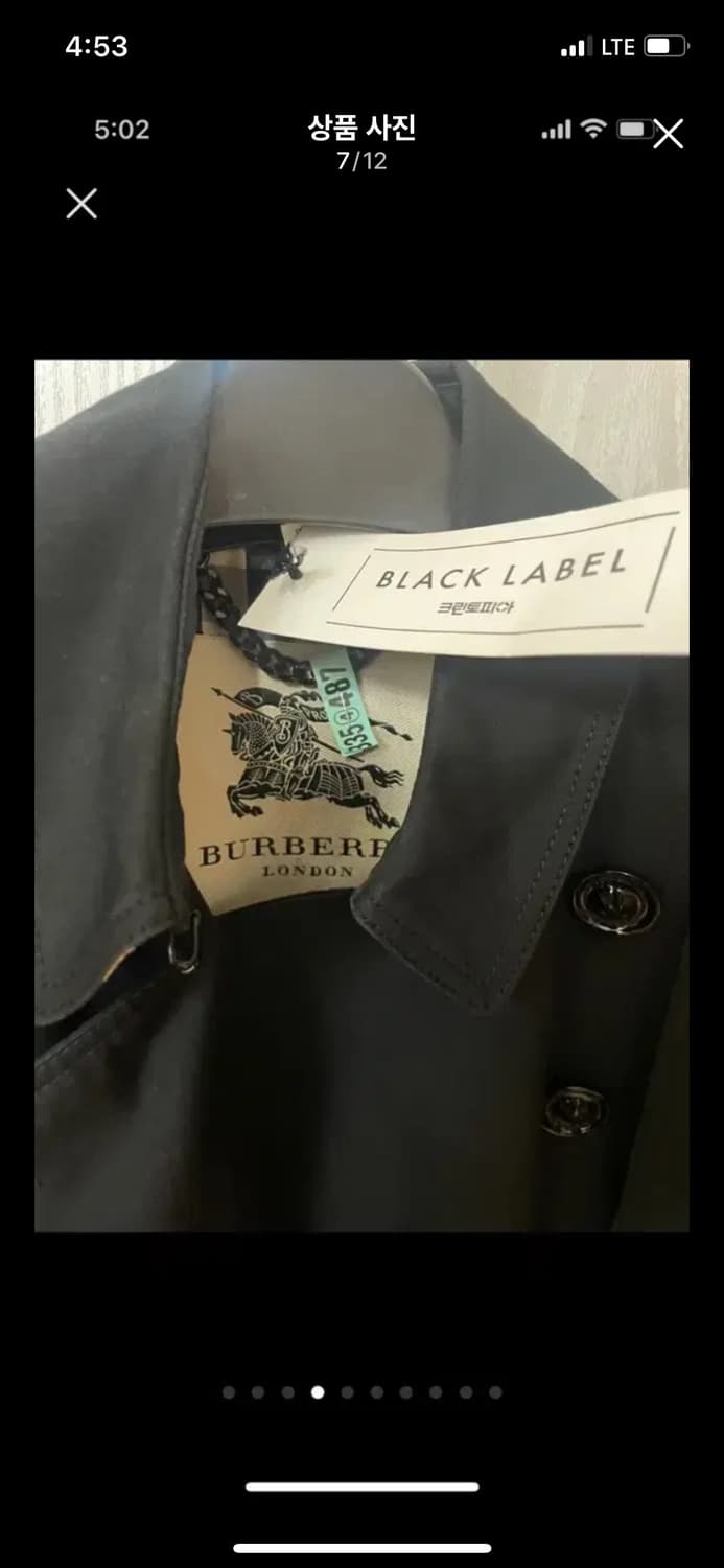 버버리 BURBERRY 정품 명품 블랙 트렌치코트 슬림핏 막스마라 상품이미지6