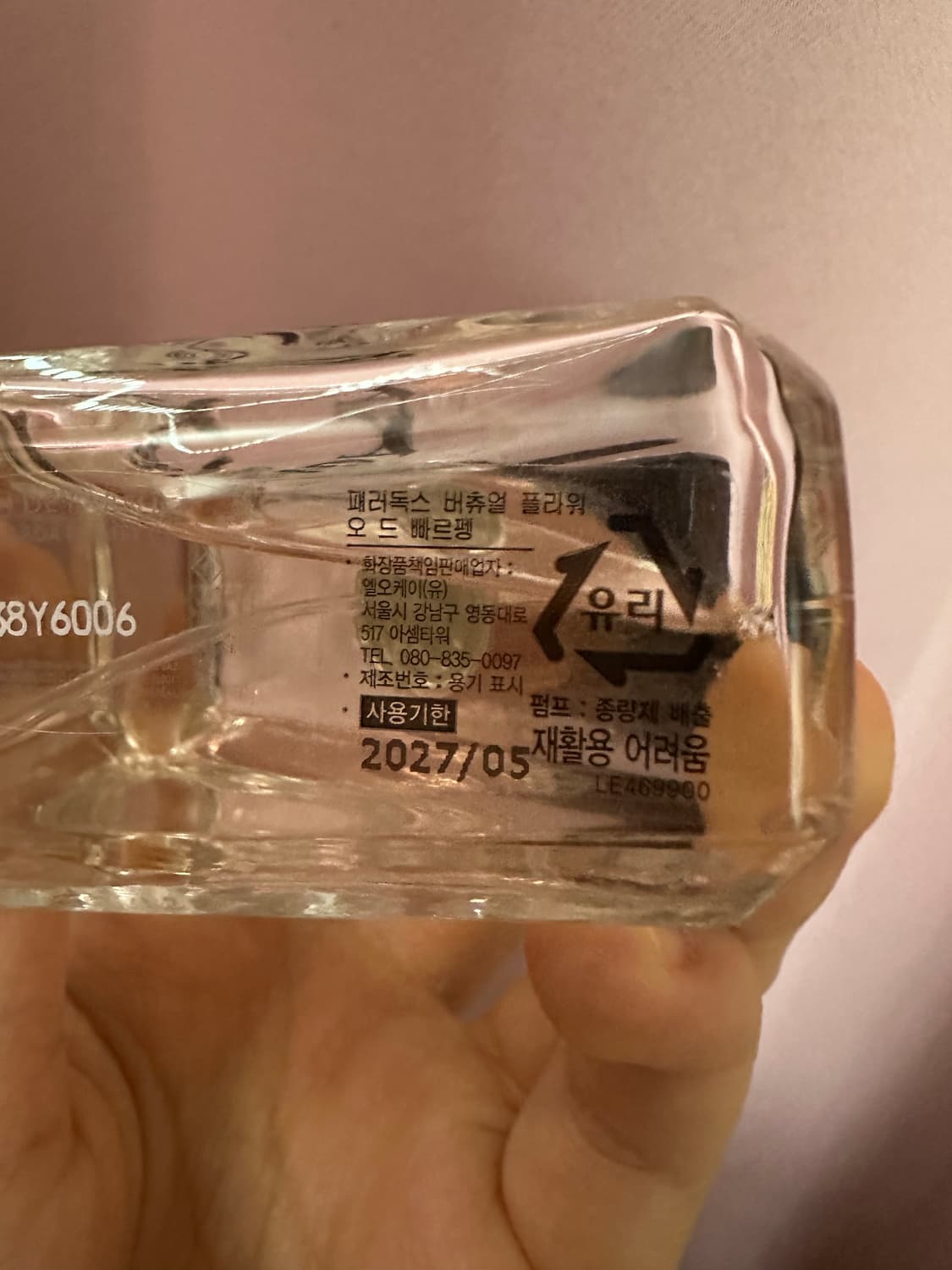 프라다 버츄얼 플라워 오 드 퍼퓸 30ml 국문택 상품이미지3