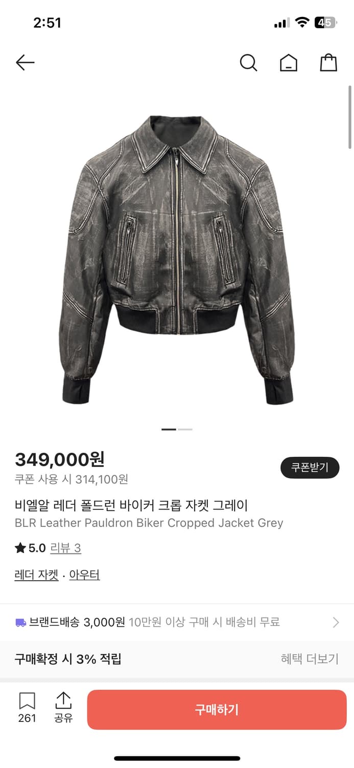 Blr 비엘알 레더 폴드런 바이커 크롭 자켓 그레이 상품이미지1