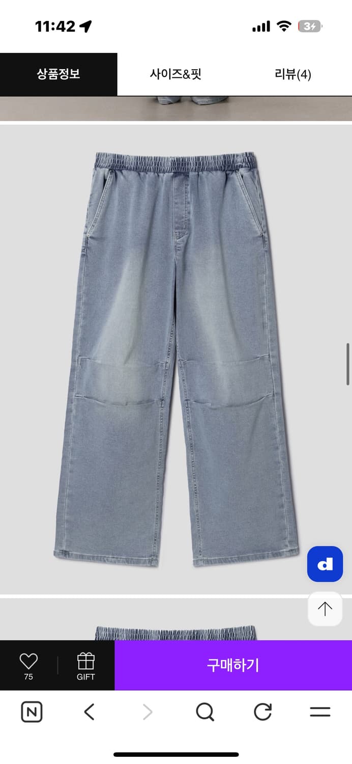 에잇세컨즈 데님 새상품 상품이미지2