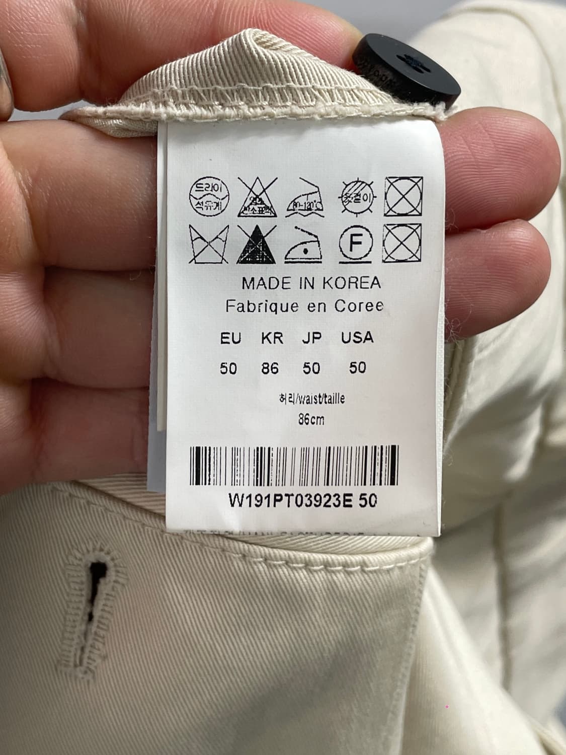 우영미 포켓 슬림 카고팬츠 (onp.18) 상품이미지6