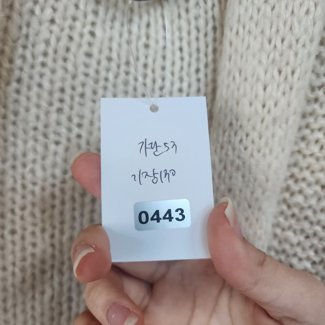 알랙산더 아이보리 롱 가디건 상품이미지9