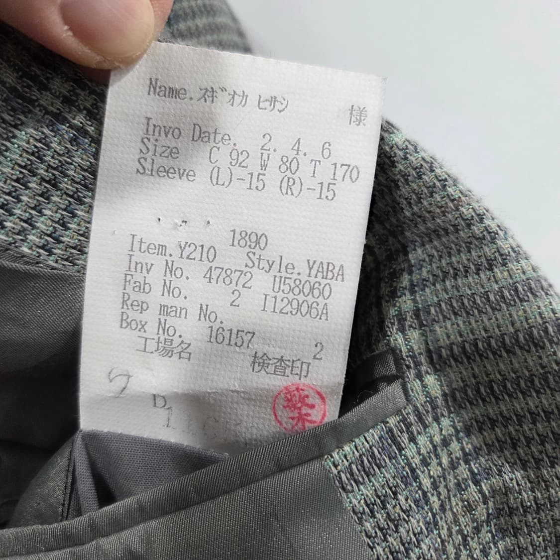 지방시 블레이저 자켓 M 상품이미지3