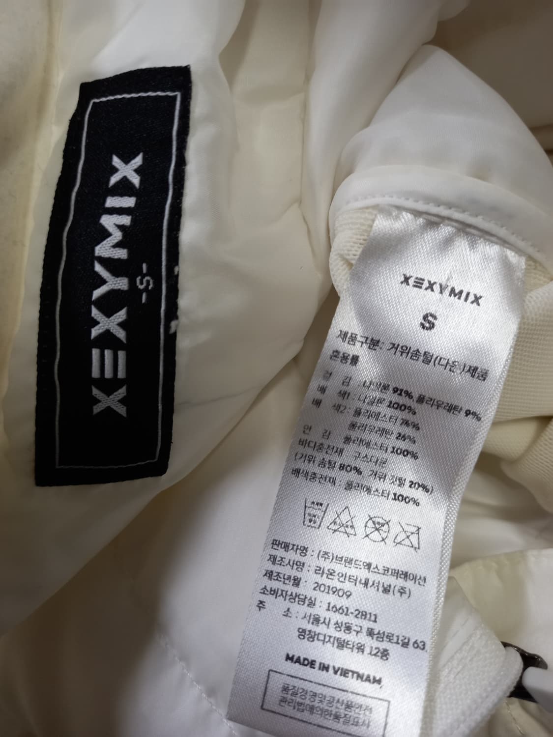 젝시믹스 추동 경량패딩 베스트 55.44 상품이미지6