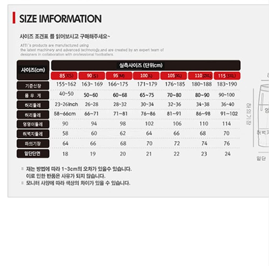아디다스/ 마샬아츠 7부 트레이닝 반바지/2상604 상품이미지5