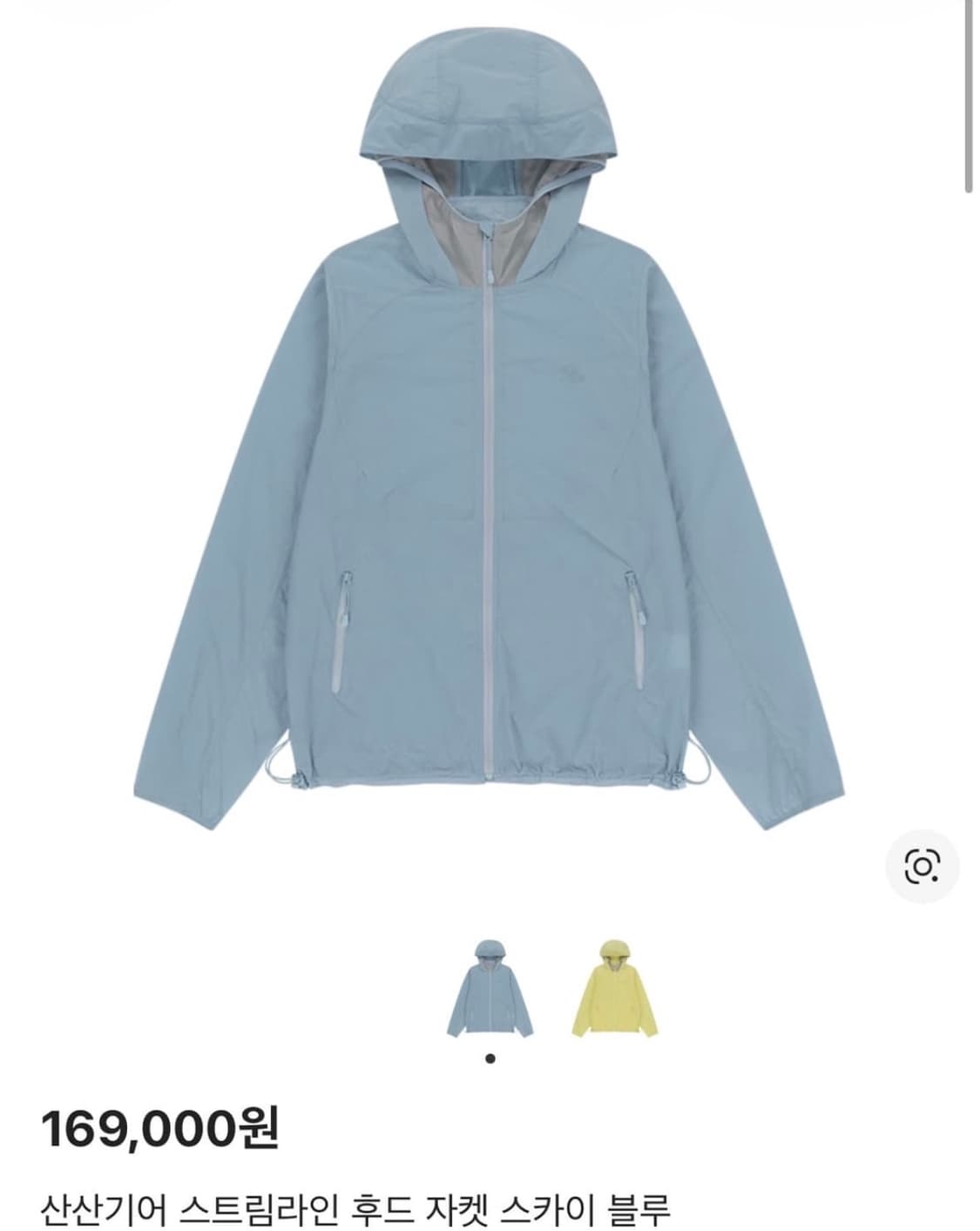 산산기어 스트림라인 후드 자켓 3사이즈 상품이미지1