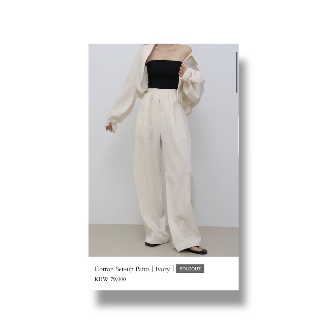 Treemingbird) Cotton Set-up 4 [Ivory]  상품이미지5