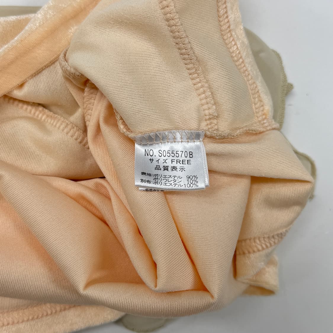 Ray Beams velour sleeveless 상품이미지6
