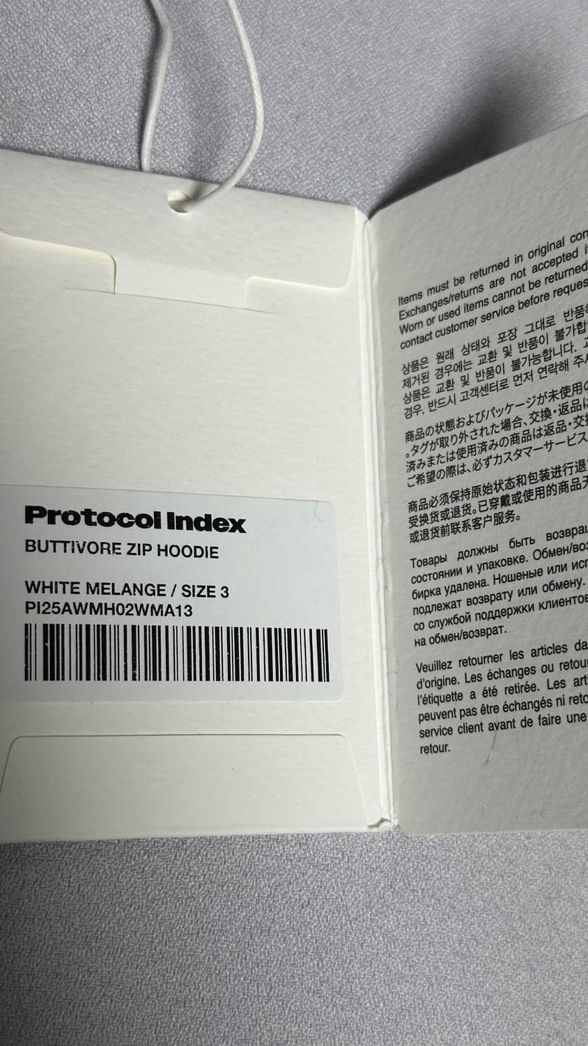 3 프로토콜 인덱스 버티보어 후드집업 팝니다 상품이미지10