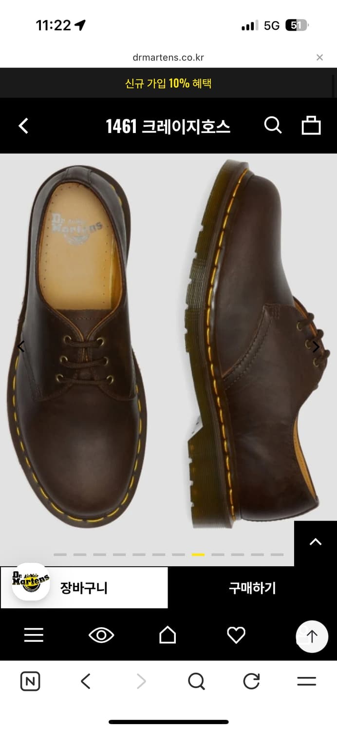 닥터마틴1461 크레지호스 상품이미지2