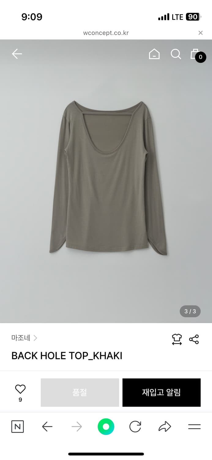 마조네 majournee back hole top khaki 상품이미지3