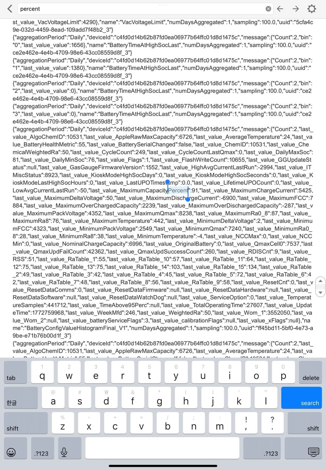 아이패드 에어5 와이파이 상품이미지7
