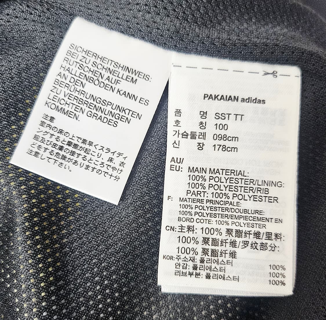 (95~100)☆우주매물☆ 아디다스 슈퍼스타 백로고 [검연핑] 트랙탑져지 상품이미지3