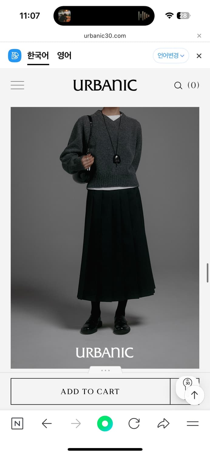 얼바닉30 울100 브이넥 니트 상품이미지4