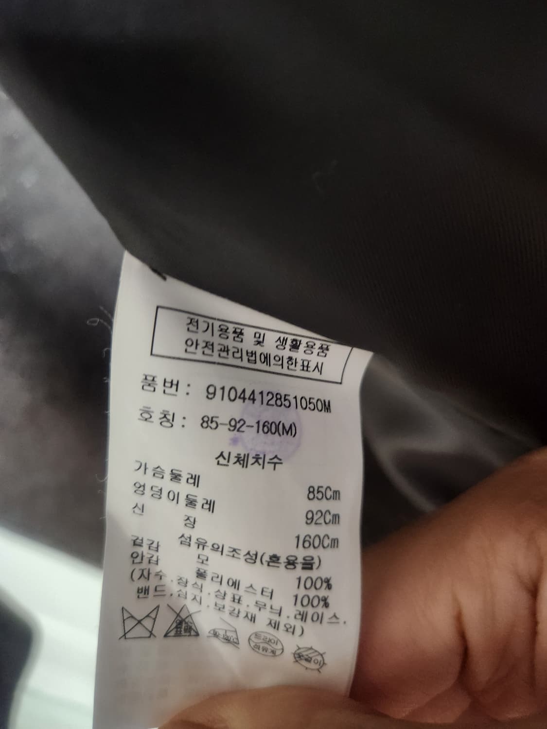 스튜디오 톰보이 헤링본 자켓 M 상품이미지3