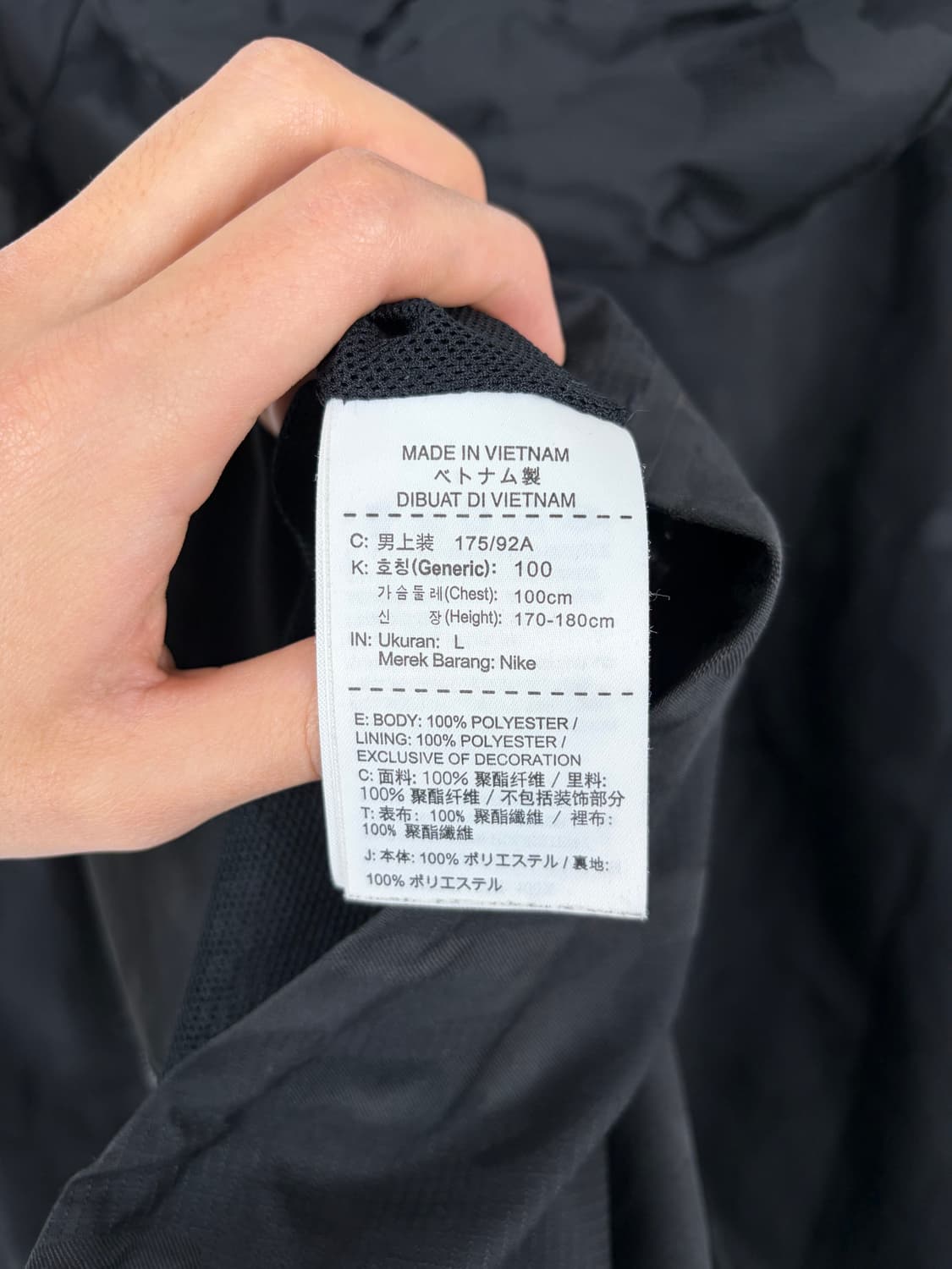 a131) 나이키 카모 패턴 테크팩 바람막이 상품이미지6