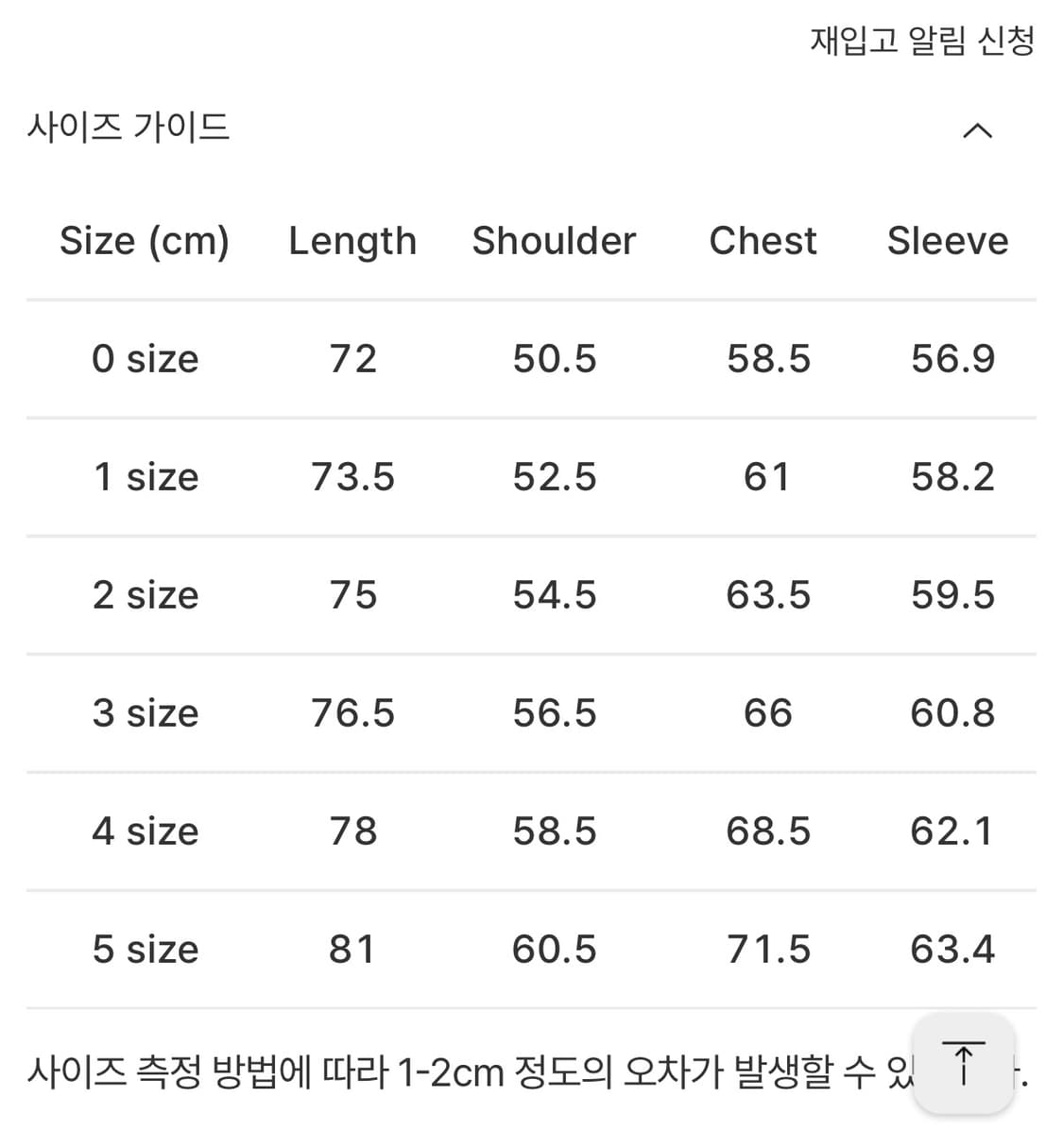 [새상품] 포터리 수피마 코튼 컴포트 셔츠 2 상품이미지3