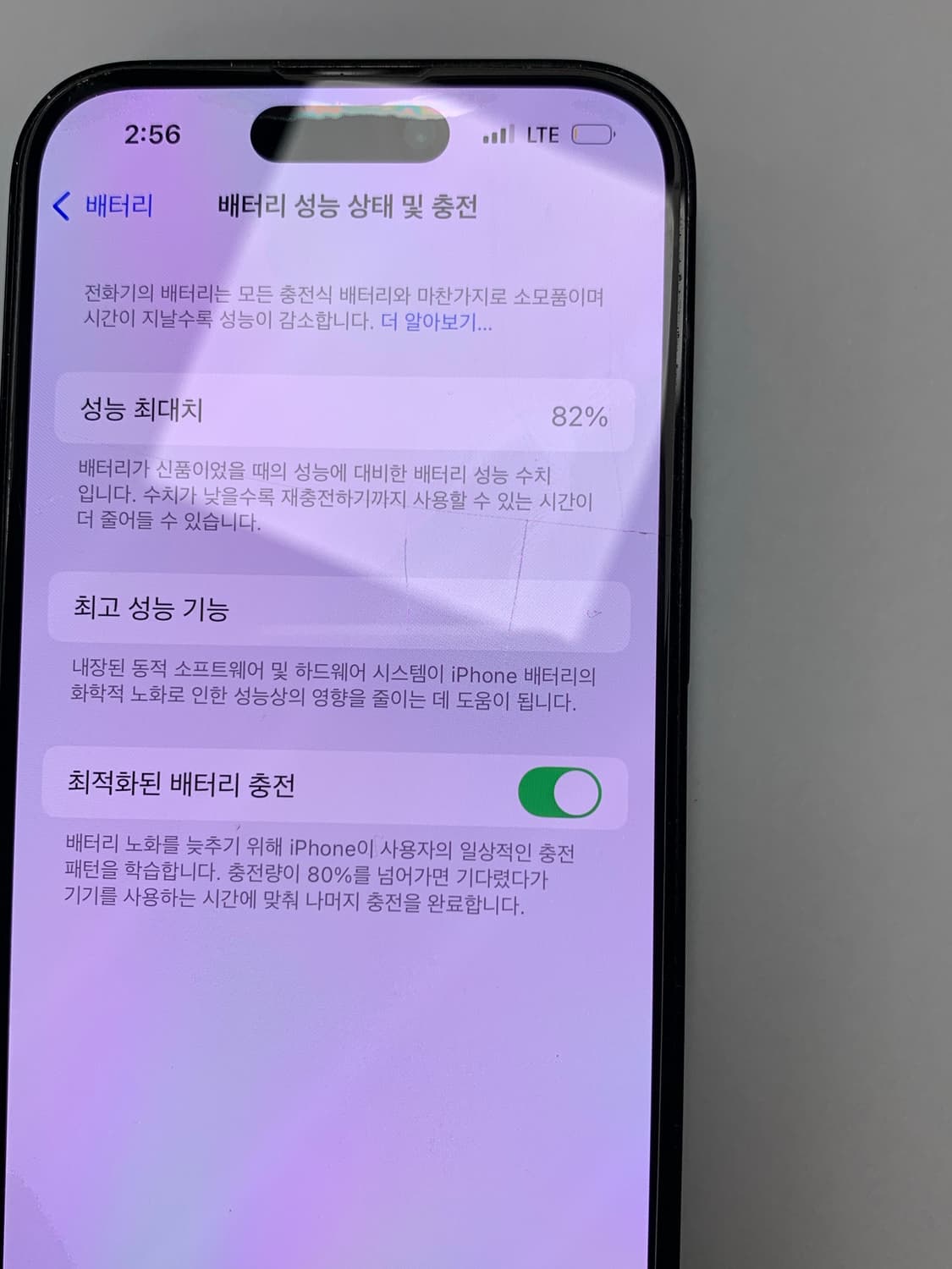 아이폰14프로 256기가 상품이미지3
