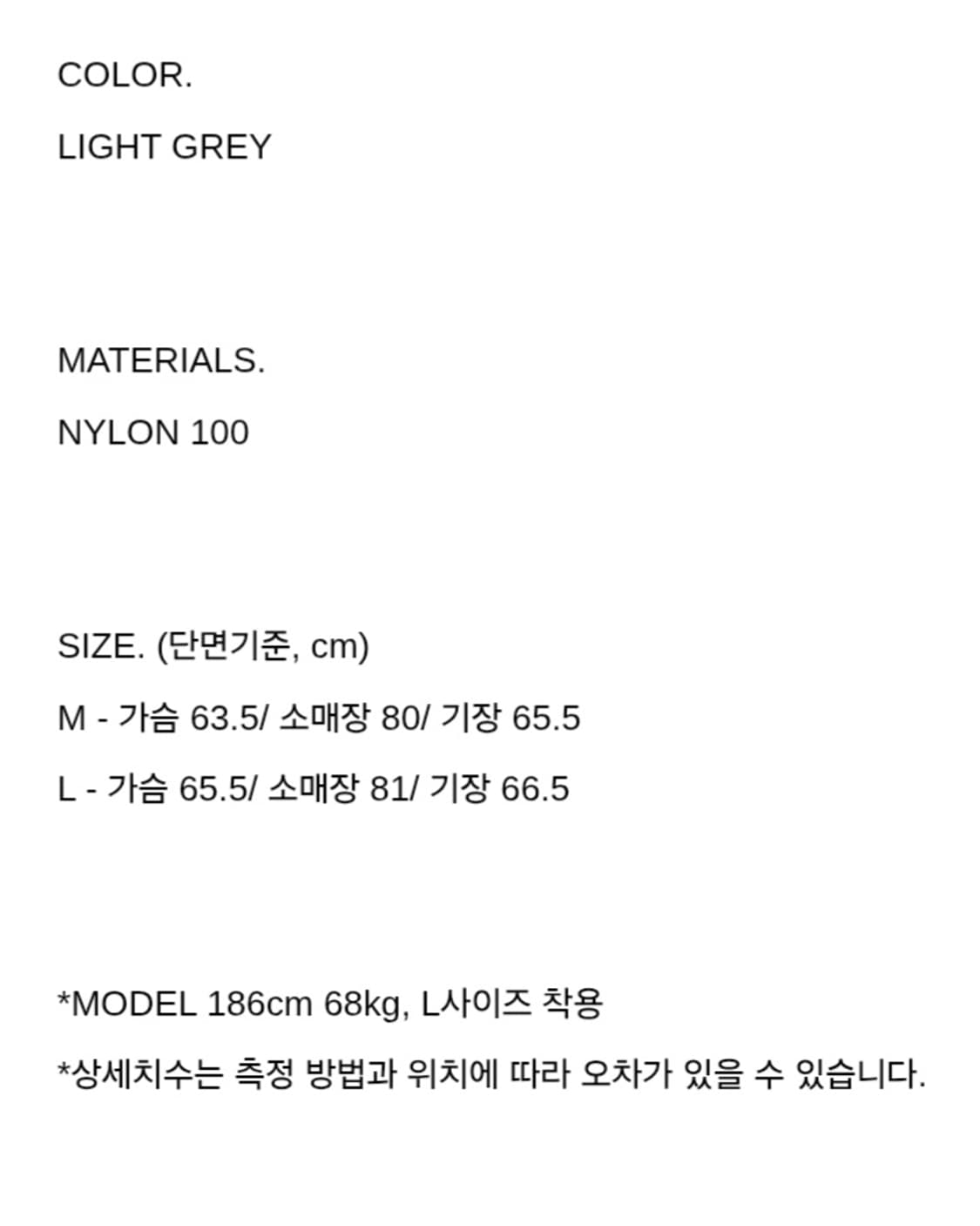 [L] 윈더(winder) 시어 자켓 상품이미지5