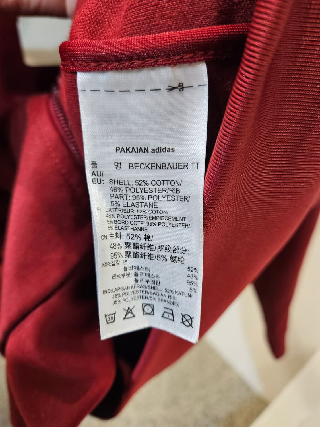 아디다스 베켄바우어 트랙탑 져지 상품이미지6