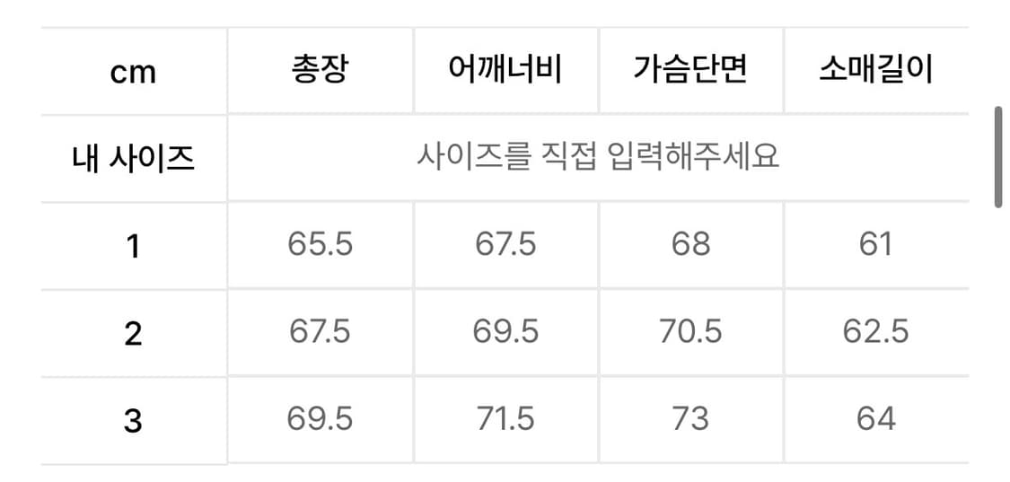 그레일즈 에센셜 윈드브레이커 상품이미지3