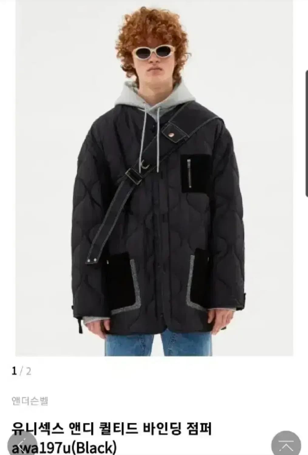 앤더슨벨 해리스 트위드 퀼티드 바인딩 자켓 S 상품이미지1