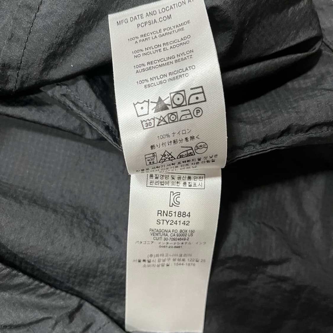 파타고니아 딥 다크 스프링 후디니 자켓 상품이미지6