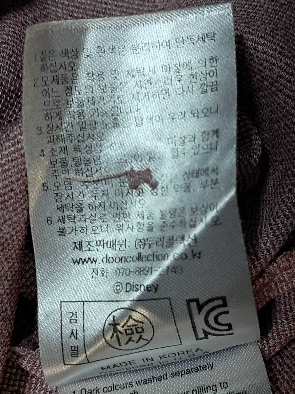 디즈니 반팔티 남성100  상품이미지10