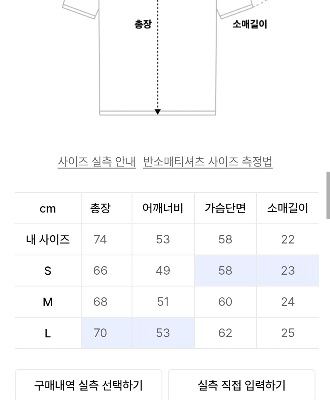 아웃스탠딩 vsc 반팔 오트밀 m 상품이미지2