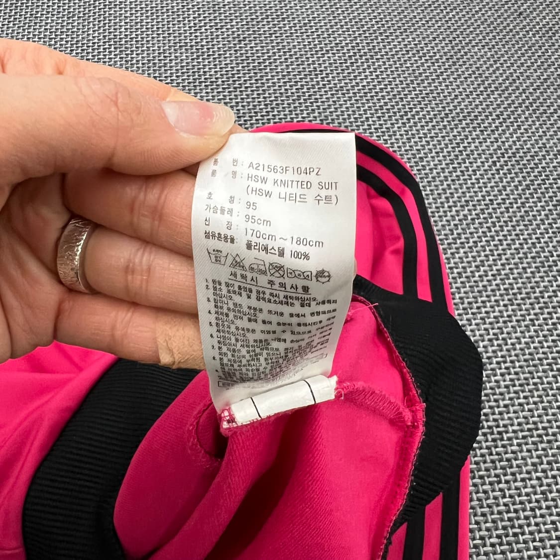 아디다스 블랙핑크 져지 95 상품이미지3